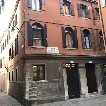 piccola corte Venezia Esterno foto