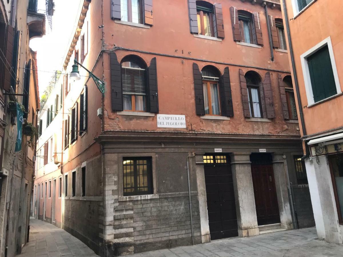 Piccola Corte Apartamento Veneza